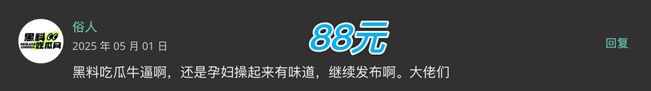 中奖留言名称图45 中奖留言名称图45