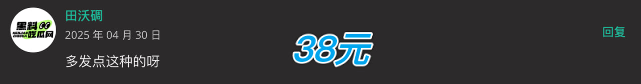 中奖留言名称图47 中奖留言名称图47