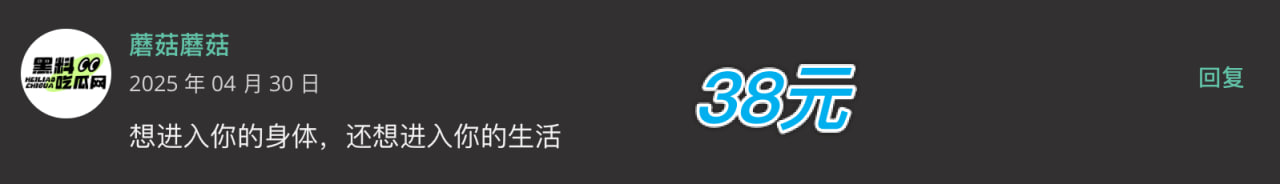 中奖留言名称图48 中奖留言名称图48