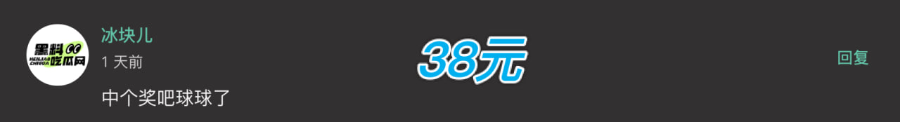 中奖留言名称图49 中奖留言名称图49
