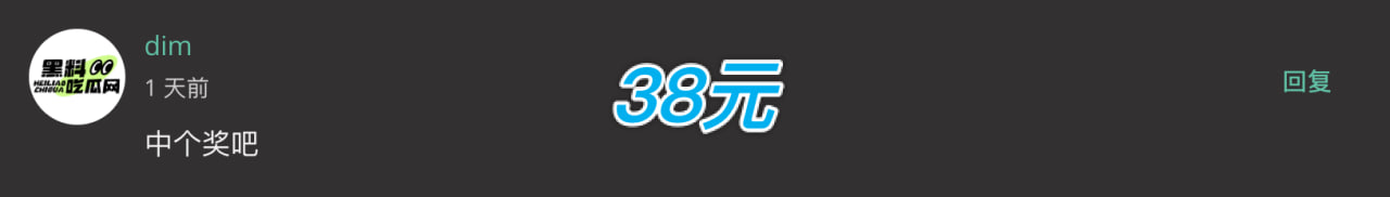 中奖留言名称图50 中奖留言名称图50