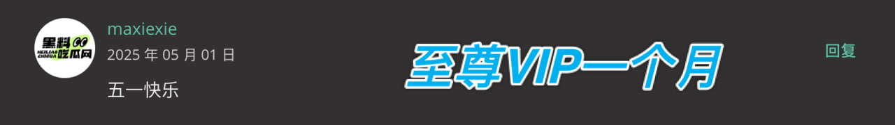 中奖留言名称图51 中奖留言名称图51