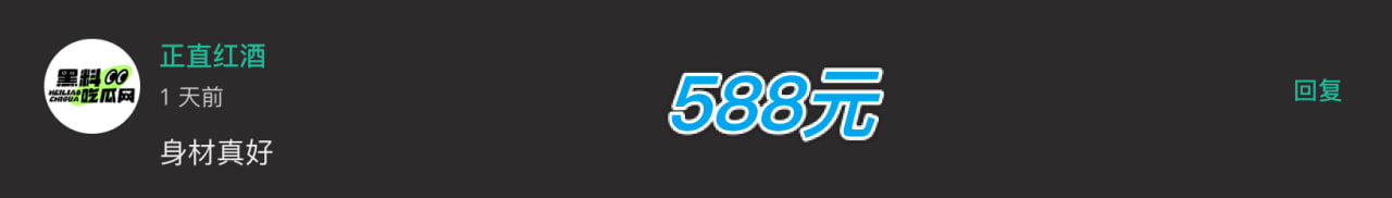中奖留言名称图53 中奖留言名称图53
