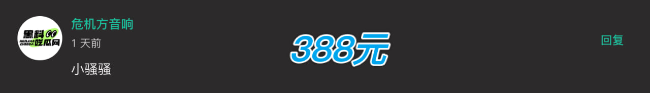 中奖留言名称图54 中奖留言名称图54