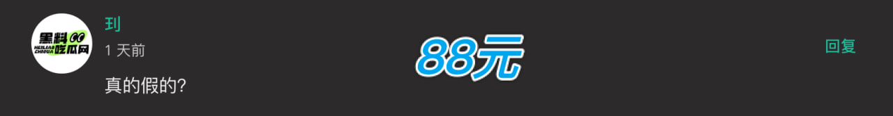中奖留言名称图56 中奖留言名称图56