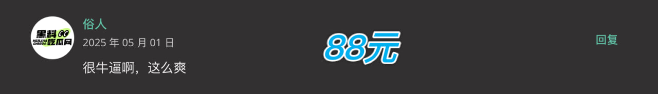 中奖留言名称图57 中奖留言名称图57