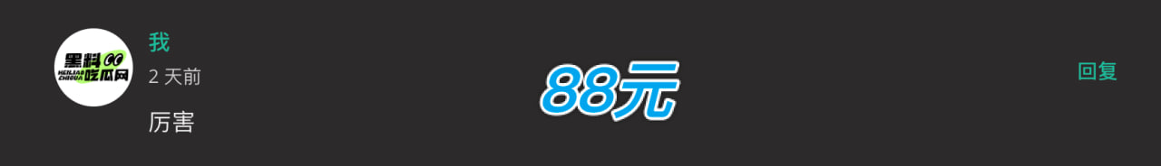 中奖留言名称图58 中奖留言名称图58