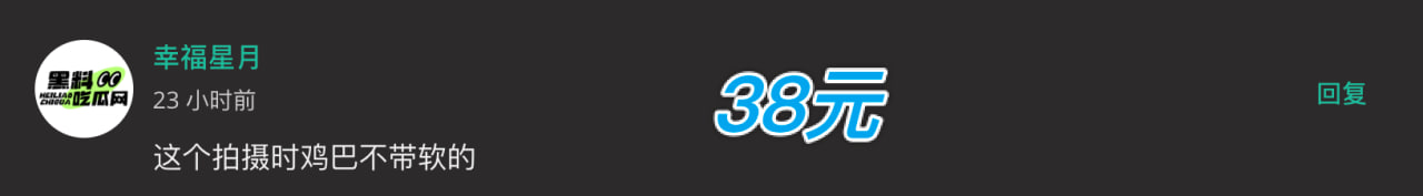中奖留言名称图59 中奖留言名称图59