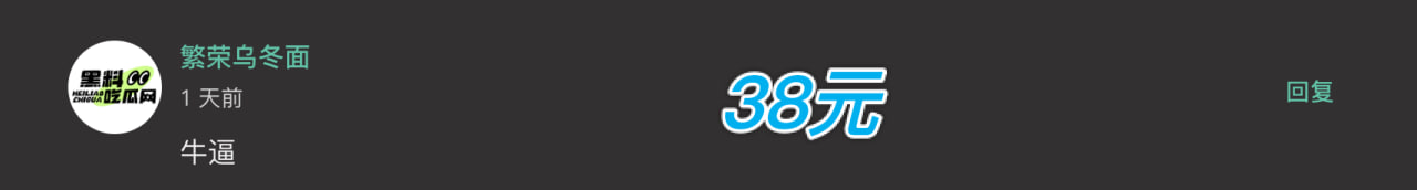 中奖留言名称图62 中奖留言名称图62