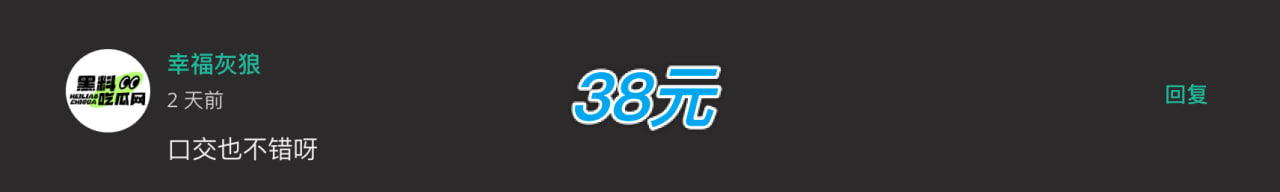 中奖留言名称图63 中奖留言名称图63