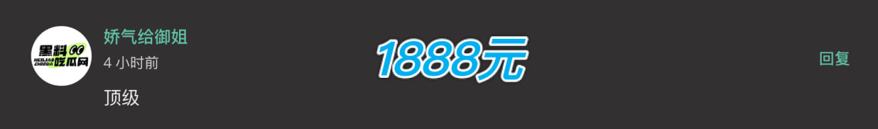中奖留言名称图64 中奖留言名称图64