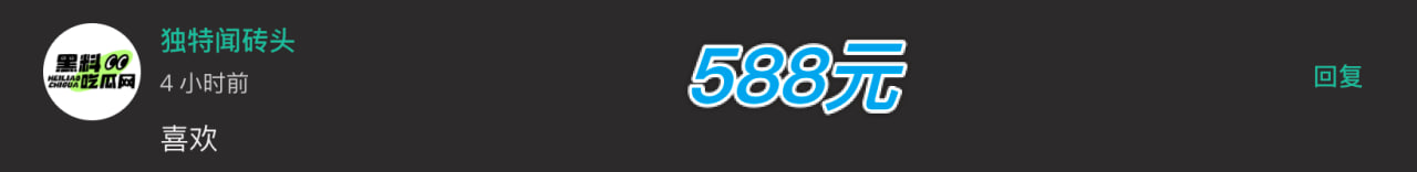 中奖留言名称图66 中奖留言名称图66