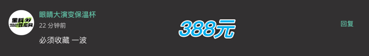中奖留言名称图67 中奖留言名称图67
