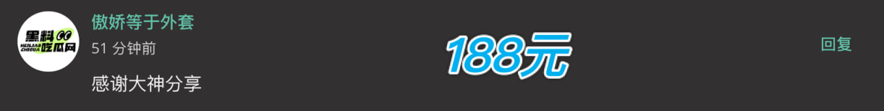 中奖留言名称图68 中奖留言名称图68