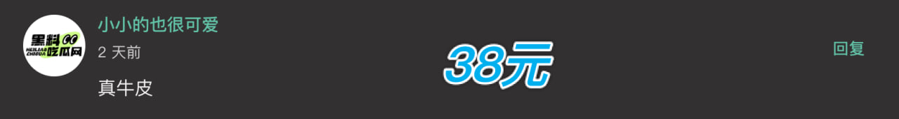 中奖留言名称图73 中奖留言名称图73