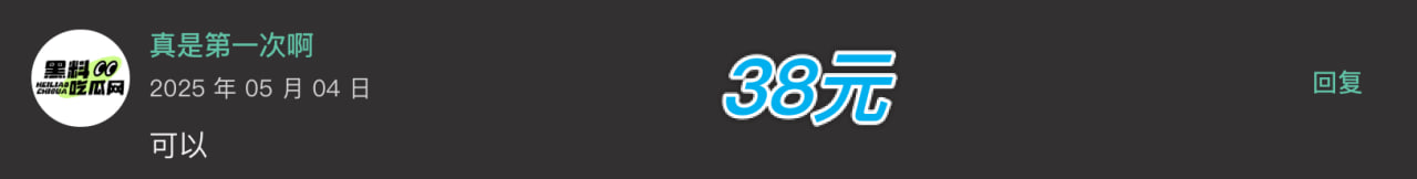 中奖留言名称图74 中奖留言名称图74