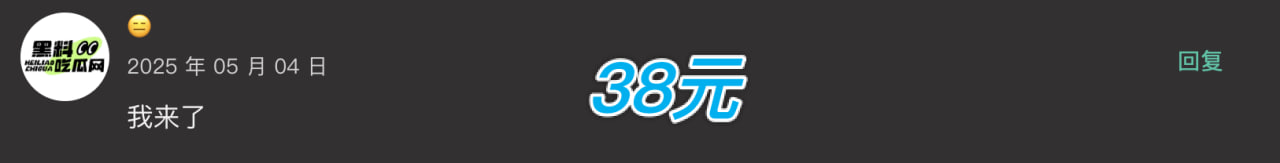 中奖留言名称图76 中奖留言名称图76