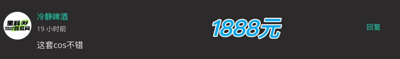 中奖留言名称图78 中奖留言名称图78