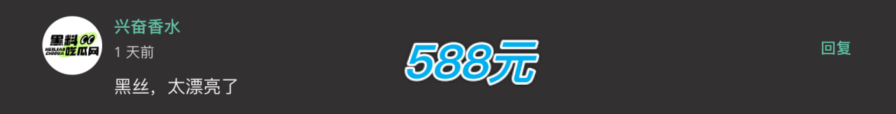 中奖留言名称图79 中奖留言名称图79