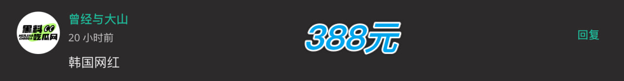 中奖留言名称图80 中奖留言名称图80