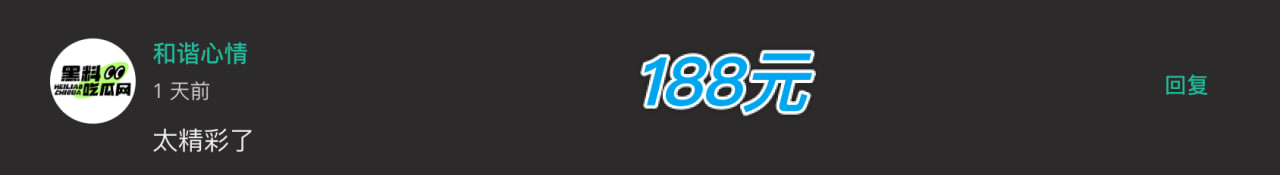 中奖留言名称图81 中奖留言名称图81