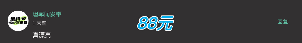 中奖留言名称图82 中奖留言名称图82
