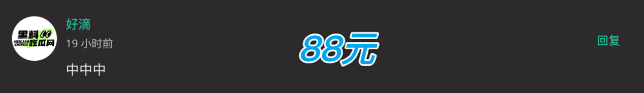 中奖留言名称图83 中奖留言名称图83