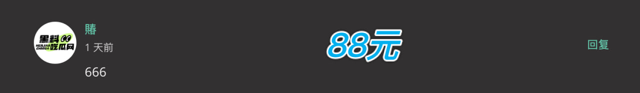 中奖留言名称图84 中奖留言名称图84