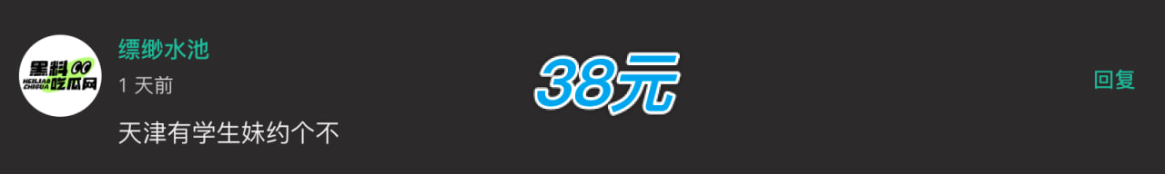 中奖留言名称图85 中奖留言名称图85
