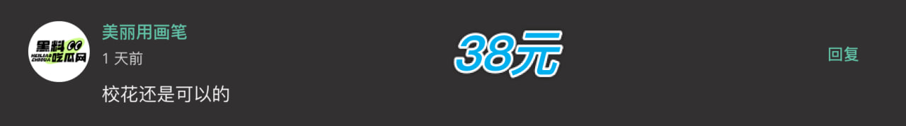 中奖留言名称图87 中奖留言名称图87