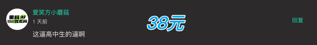 中奖留言名称图88 中奖留言名称图88