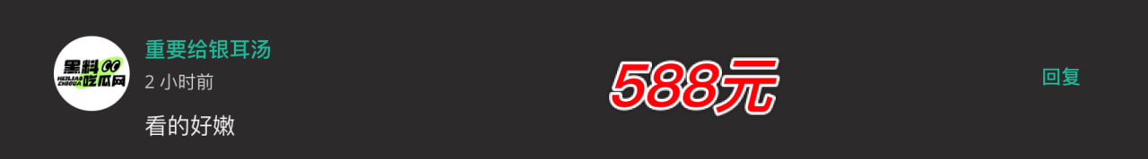 中奖留言名称图91 中奖留言名称图91