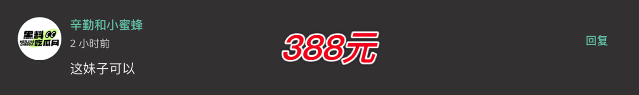 中奖留言名称图92 中奖留言名称图92