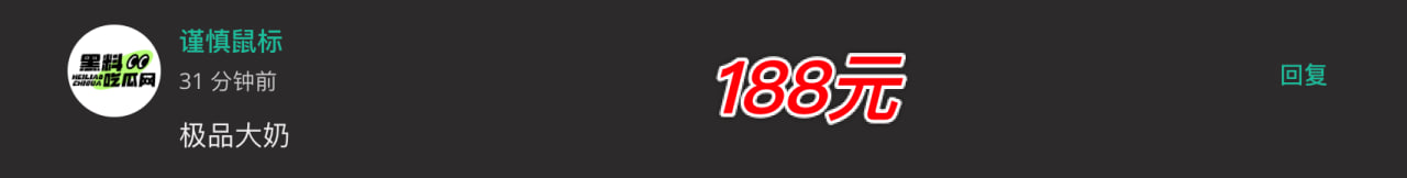 中奖留言名称图93 中奖留言名称图93