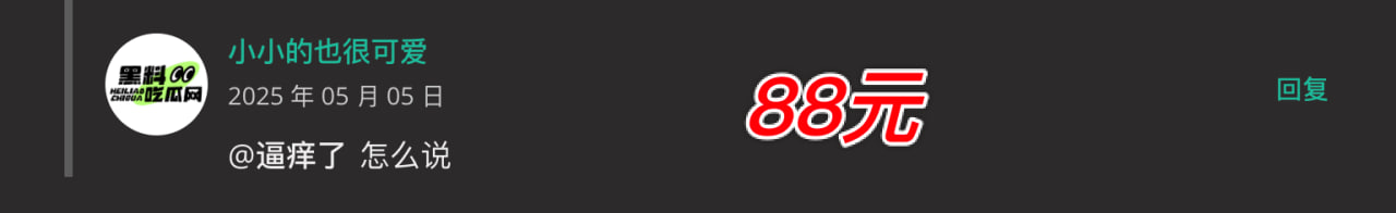 中奖留言名称图94 中奖留言名称图94