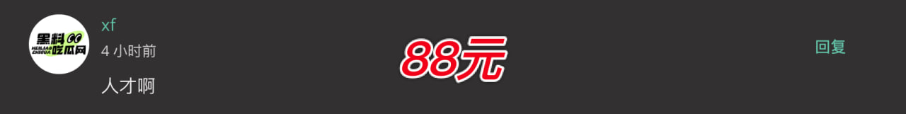 中奖留言名称图95 中奖留言名称图95