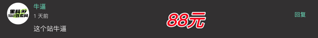 中奖留言名称图96 中奖留言名称图96