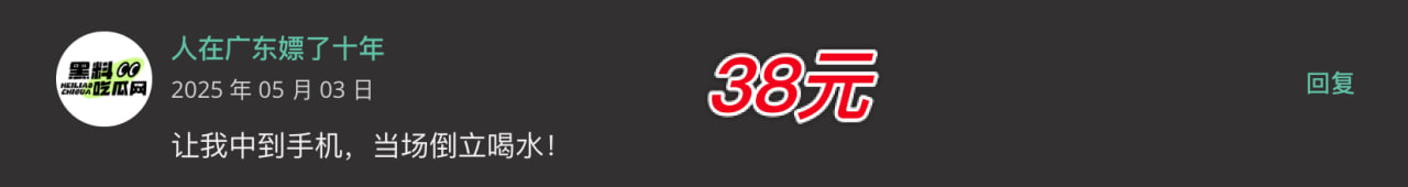 中奖留言名称图97 中奖留言名称图97