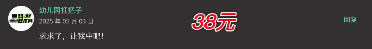 中奖留言名称图98 中奖留言名称图98