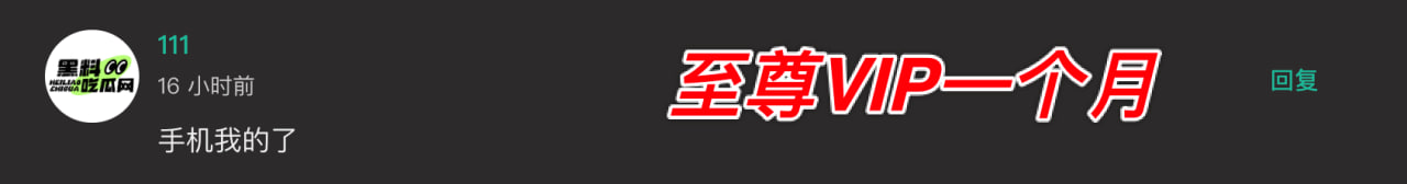 中奖留言名称图102 中奖留言名称图102