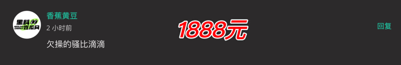 中奖留言名称图103 中奖留言名称图103