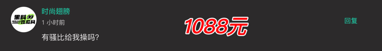 中奖留言名称图104 中奖留言名称图104