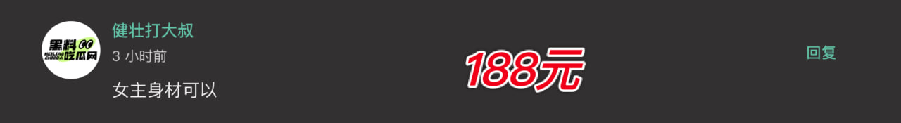 中奖留言名称图107 中奖留言名称图107