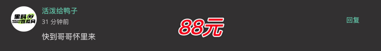 中奖留言名称图109 中奖留言名称图109