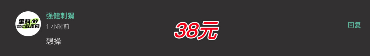 中奖留言名称图111 中奖留言名称图111