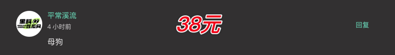 中奖留言名称图115 中奖留言名称图115