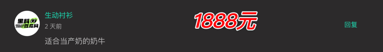 中奖留言名称图117 中奖留言名称图117