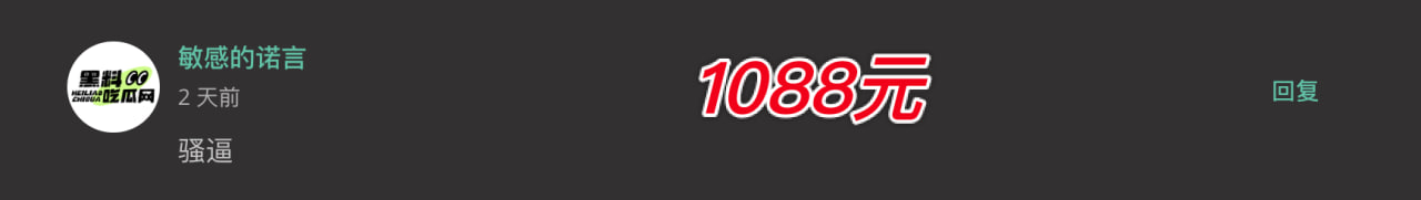 中奖留言名称图118 中奖留言名称图118