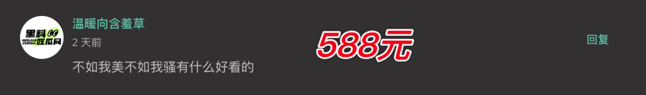 中奖留言名称图119 中奖留言名称图119