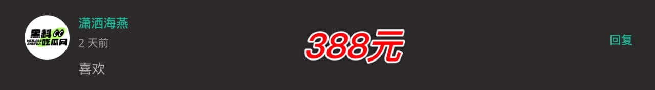 中奖留言名称图120 中奖留言名称图120